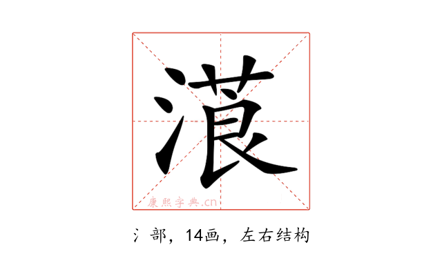 𣻡