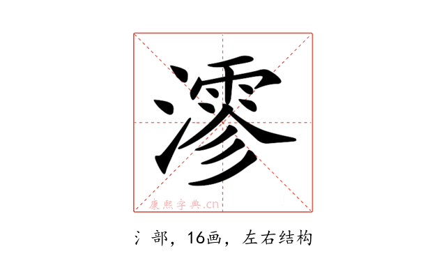 𤀍