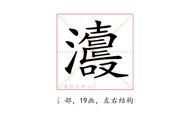 𤃕