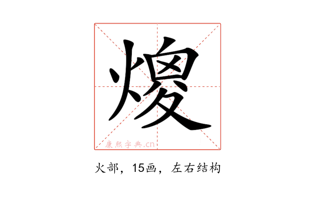 𤎑