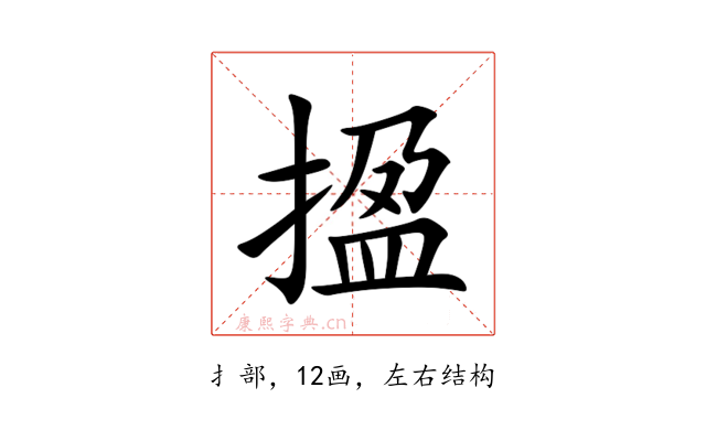 㨕