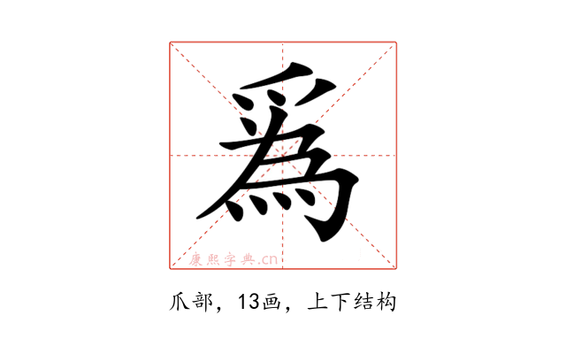 𤔡
