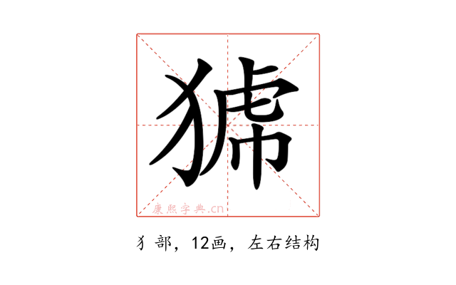 𤟝