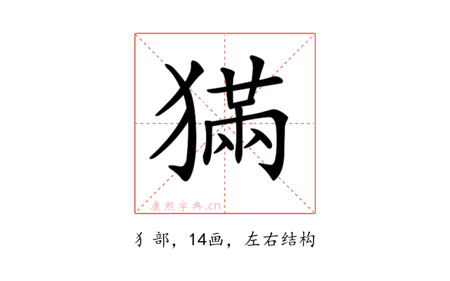 𤡁