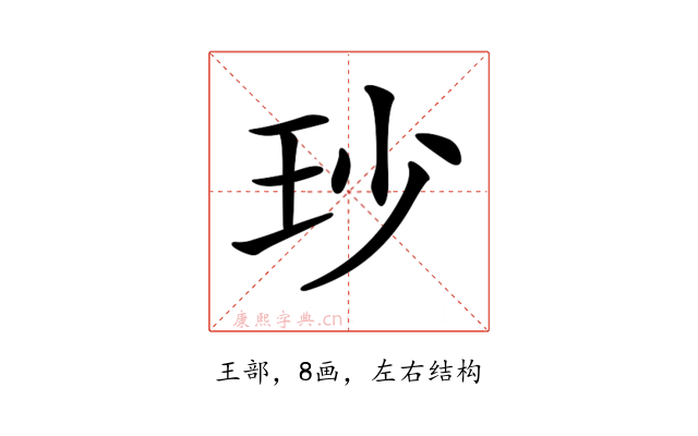𤤉