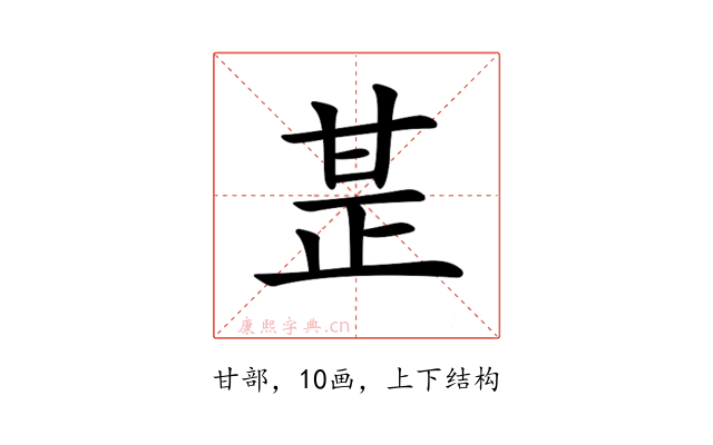 𤯅
