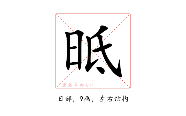 㫝