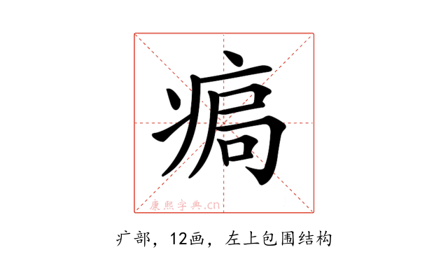 𤶹
