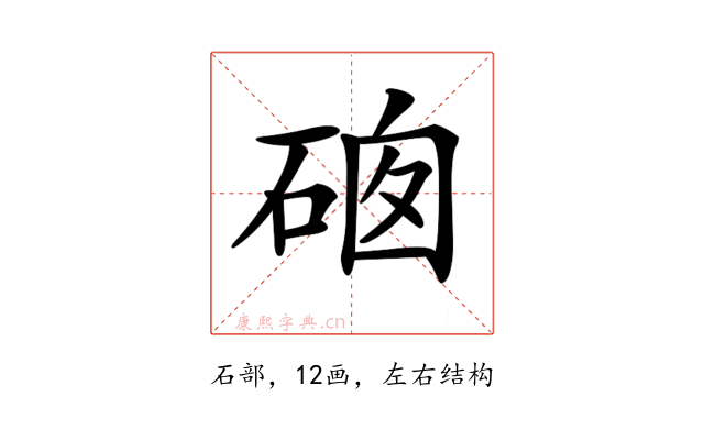 𥓁