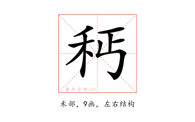𥝽