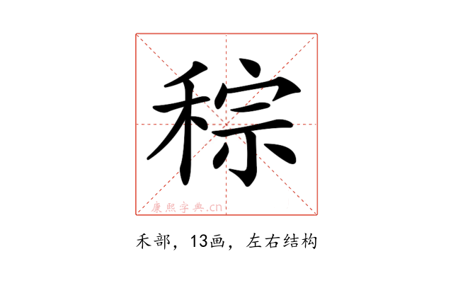 𥟡