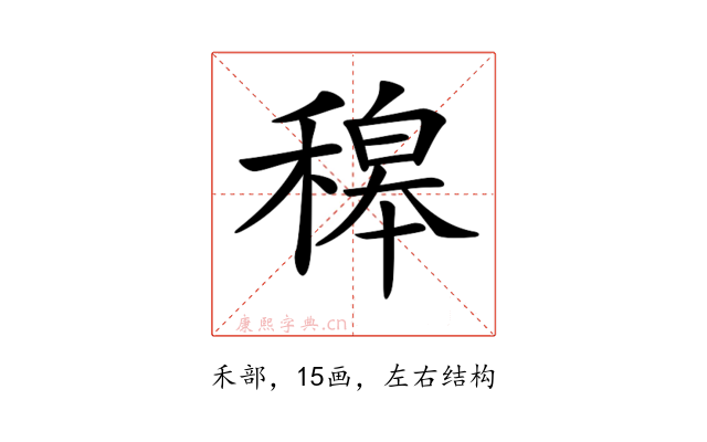 𥡅