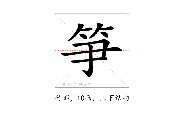 𥬁