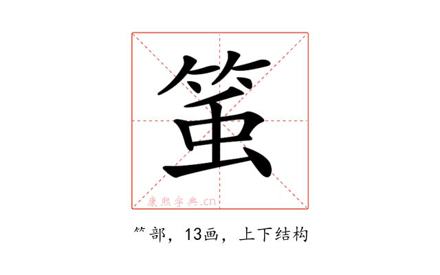 𥭥