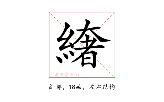 𦅁