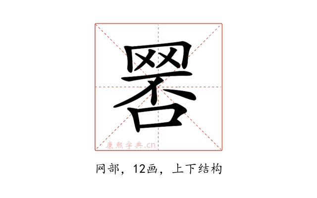 𦋑