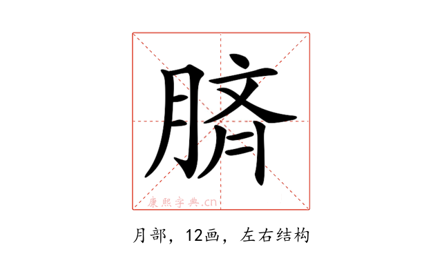 𦜝