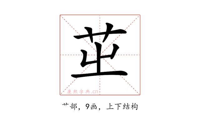 𦭩