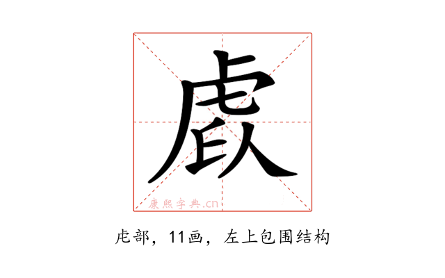 𧆩