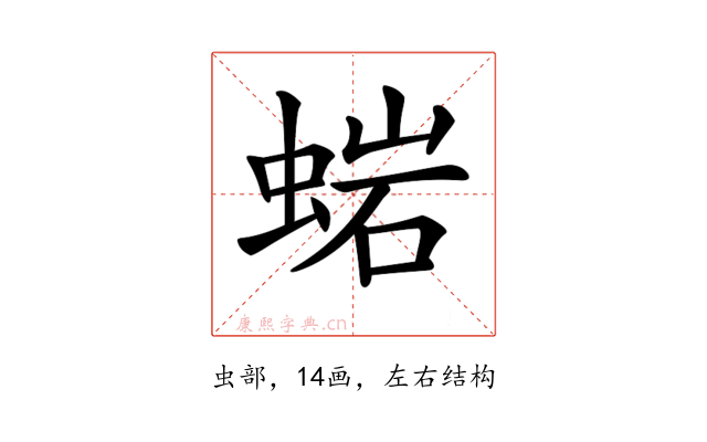 𧌹