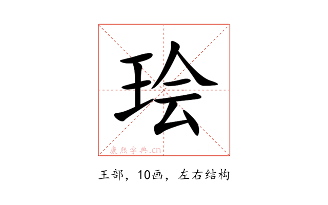 㻅