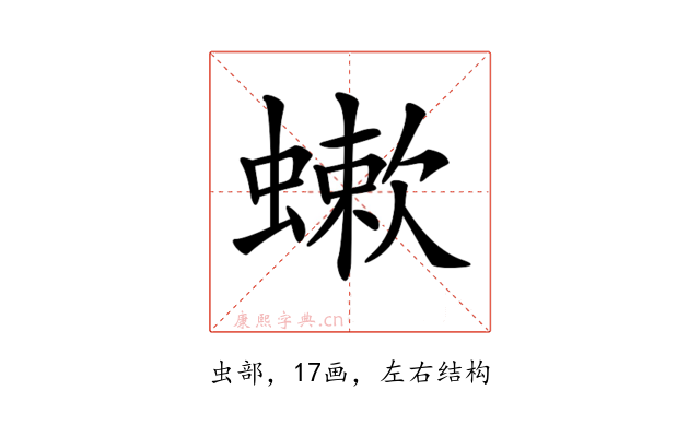𧐁