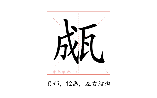 㼩