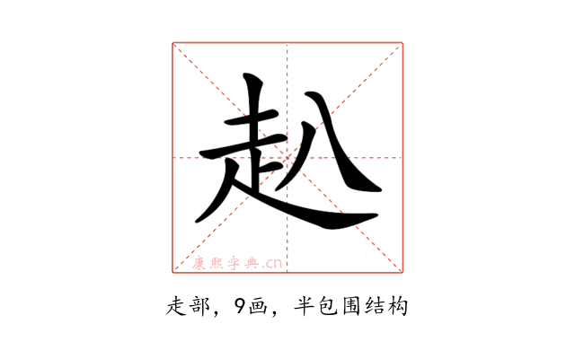 𧺍