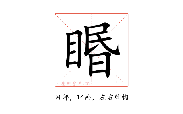 䁕