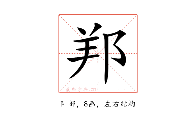𨛁