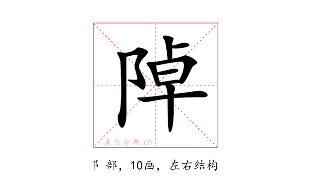 𨺑