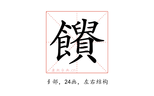 𩟱