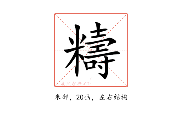 䊭