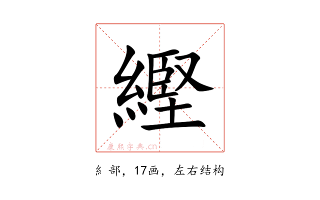 䌑
