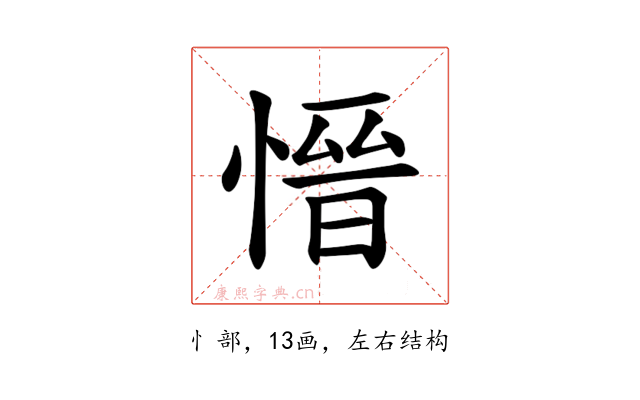 𪬕