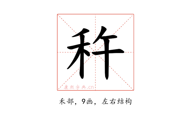 𫀩