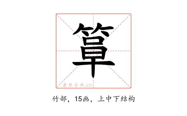 𫂍