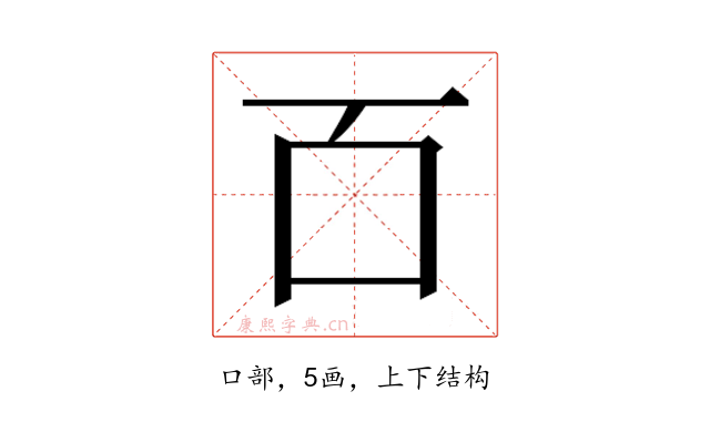 𫩑
