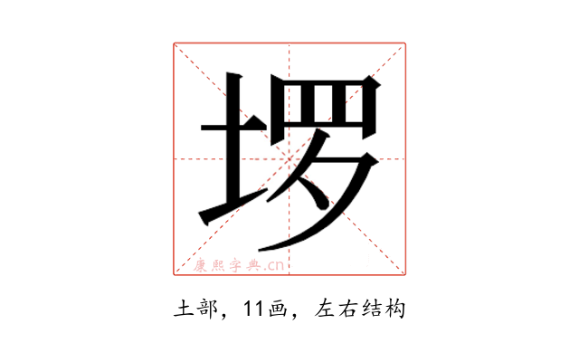 𫭽