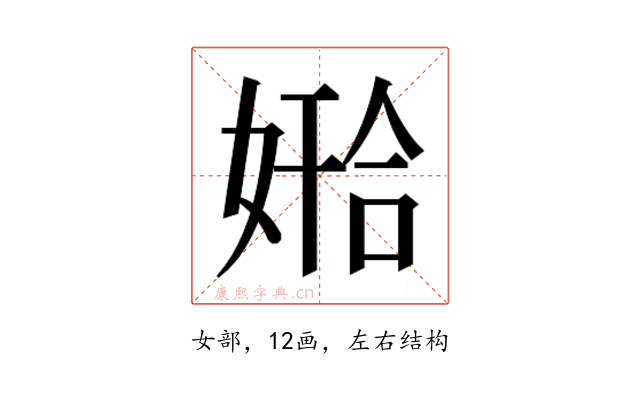 𫱅