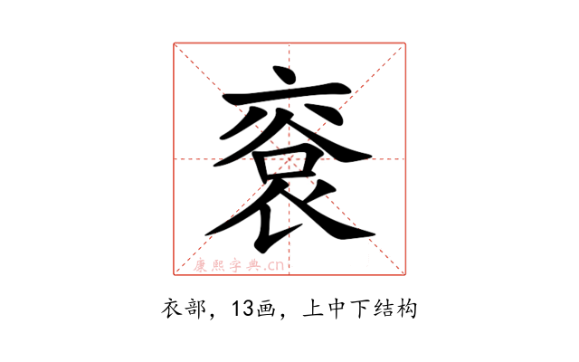 䘱