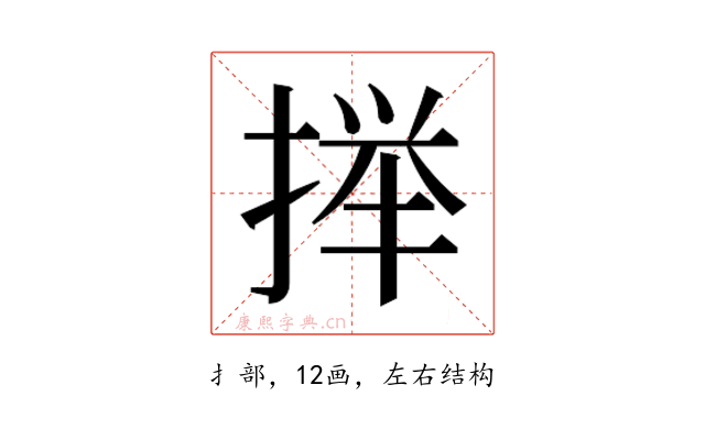 𫽥