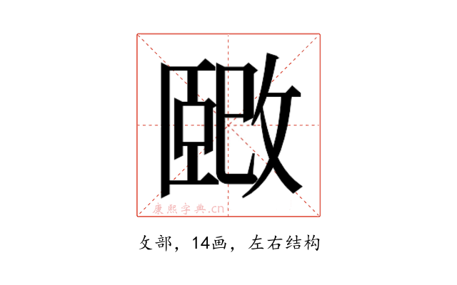 𫿉