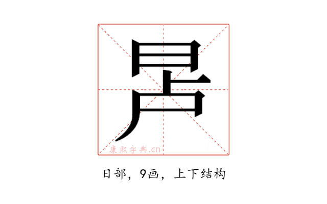 𬀭