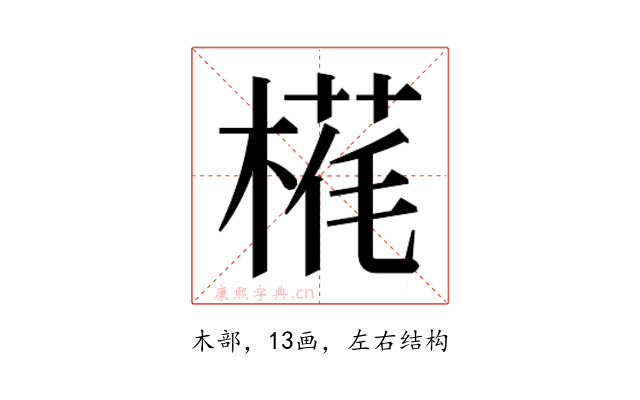 𬃵