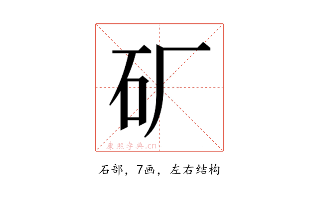 𬑹