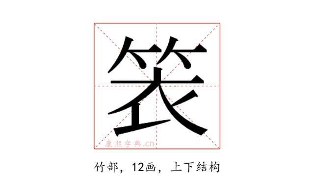𬕁