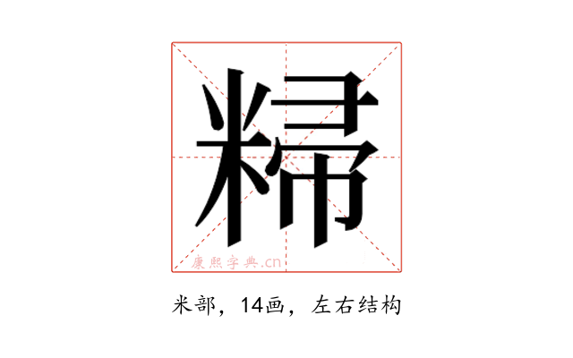 𬖥