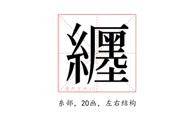𬘉