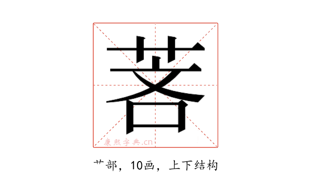 𬜵